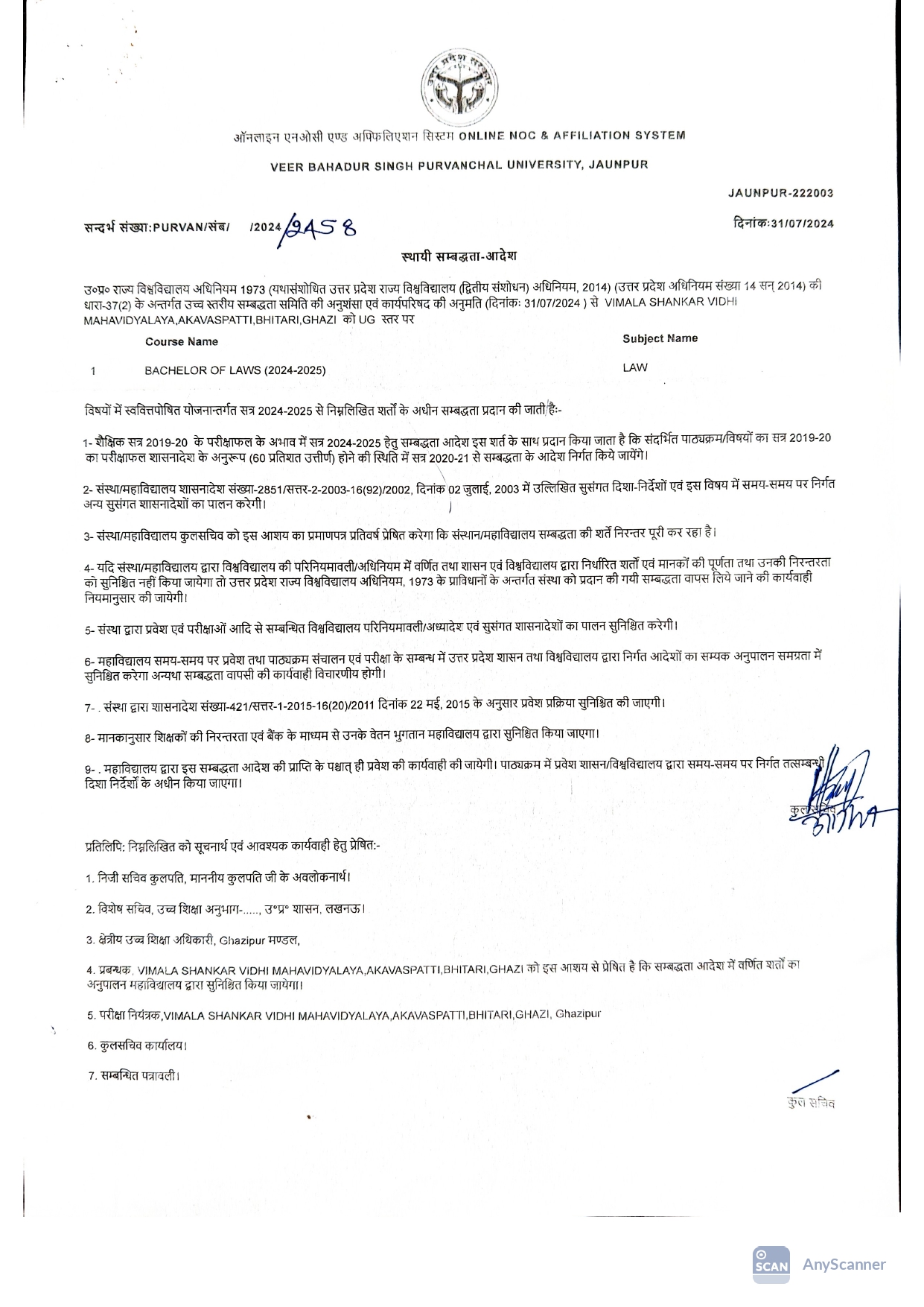 affiliation latter